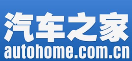 汽车论坛排行榜,中国四大汽车论坛介绍