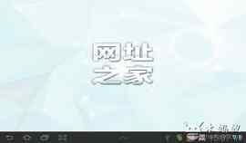 网址之家app下载 网址之家手机版下载 手机网址之家下载