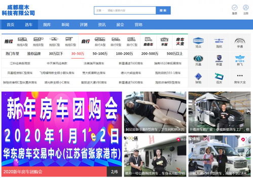 汽车之家怼上房车之家,索赔500万