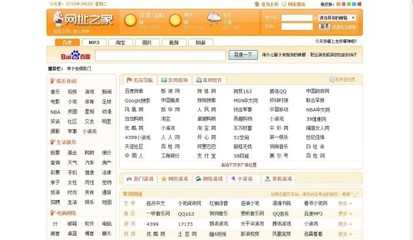 一键生成的网址之家 v1.2下载