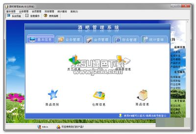单机版财务软件免费版 单机版财务软件价格多少钱