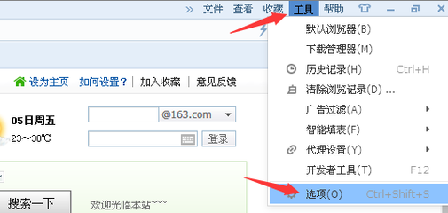 551la网址之家-主页修复