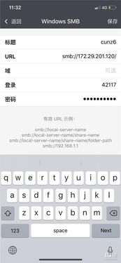 it之家学院 通过zerotier访问无公网ip地址电脑共享文件