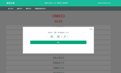 有趣网址之家