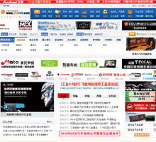 hao123hao123汽车之家 汽车违章查询 汽车网站大全 第16页 123网站百科