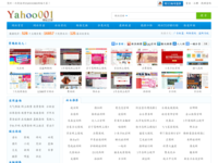 www.yahoo001.com - 360网站安全检测 - 在线安全检测,网站漏洞修复,网址安全查询