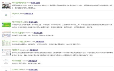 请问在美国比较火的论坛都有哪些? - 