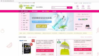 柠檬树领券网站真的是淘宝天猫全部活动商品的内部券全在里面么